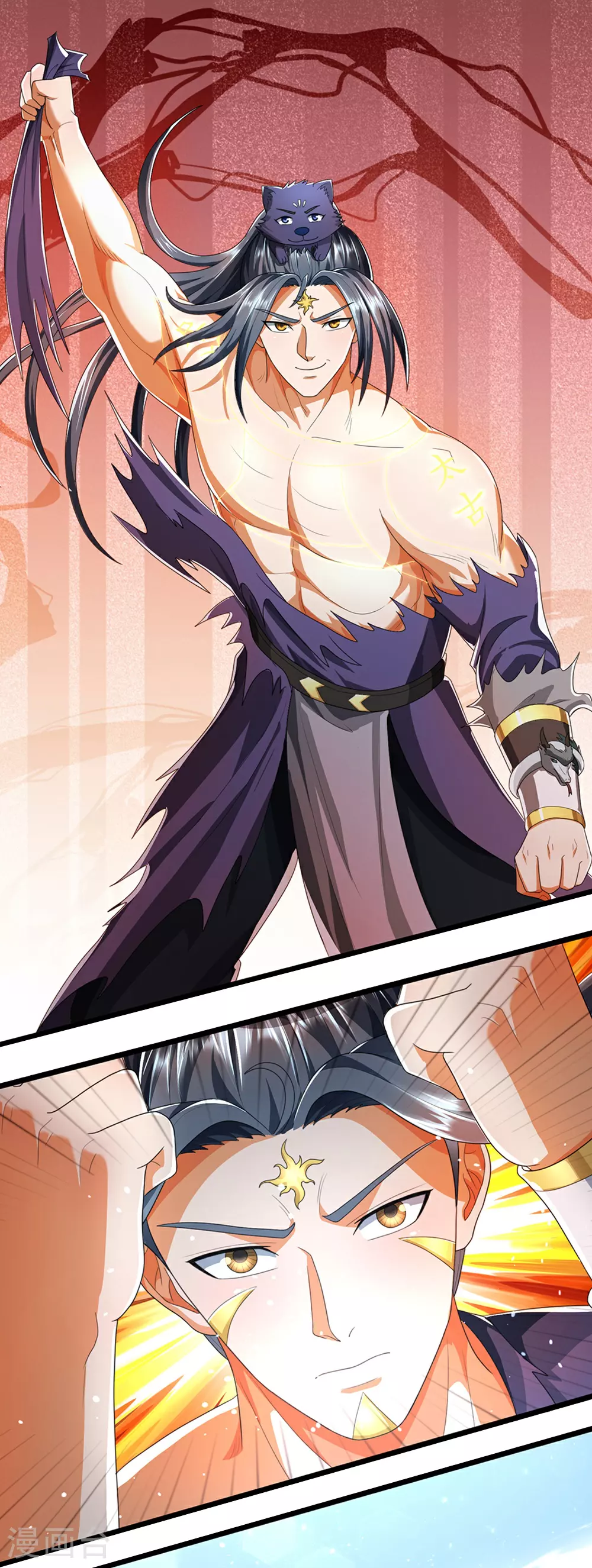 神武天尊101漫画,第664话 九转生死1图