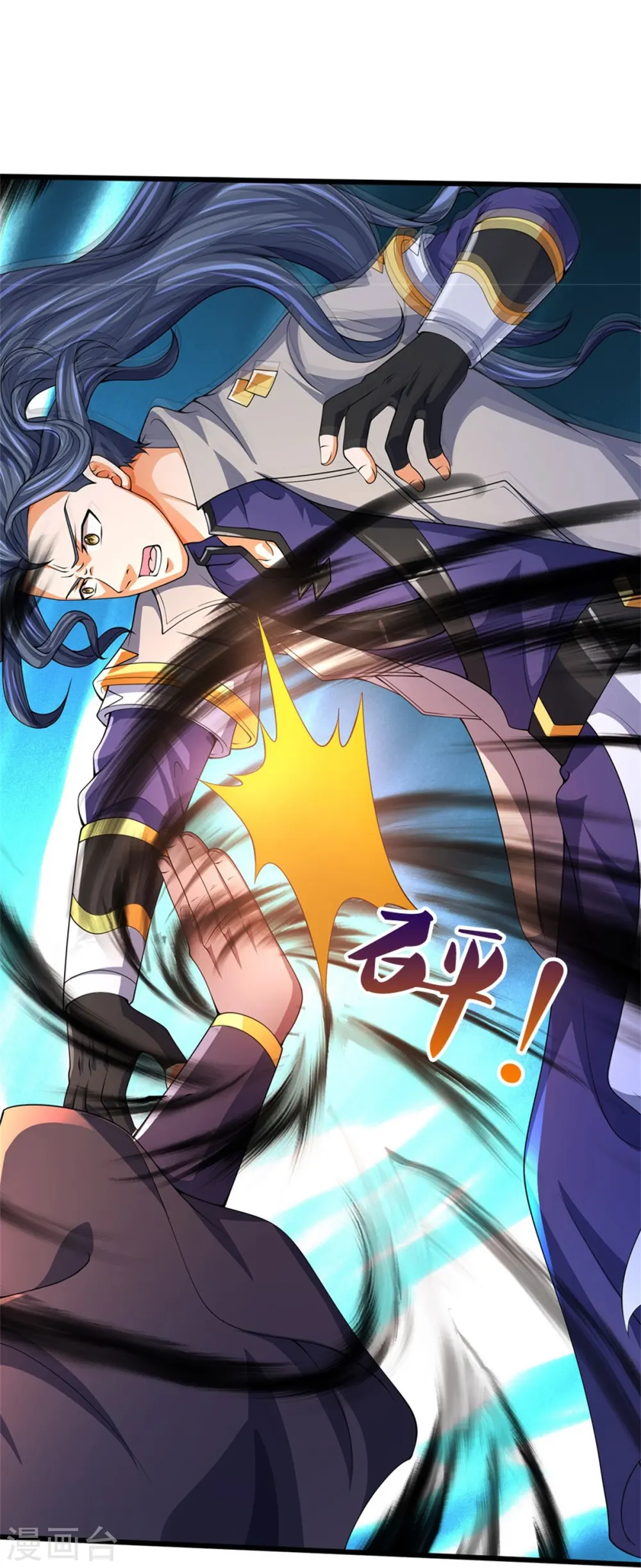 神武天尊短剧观看完整版漫画,第486话 域外四王，凶王2图