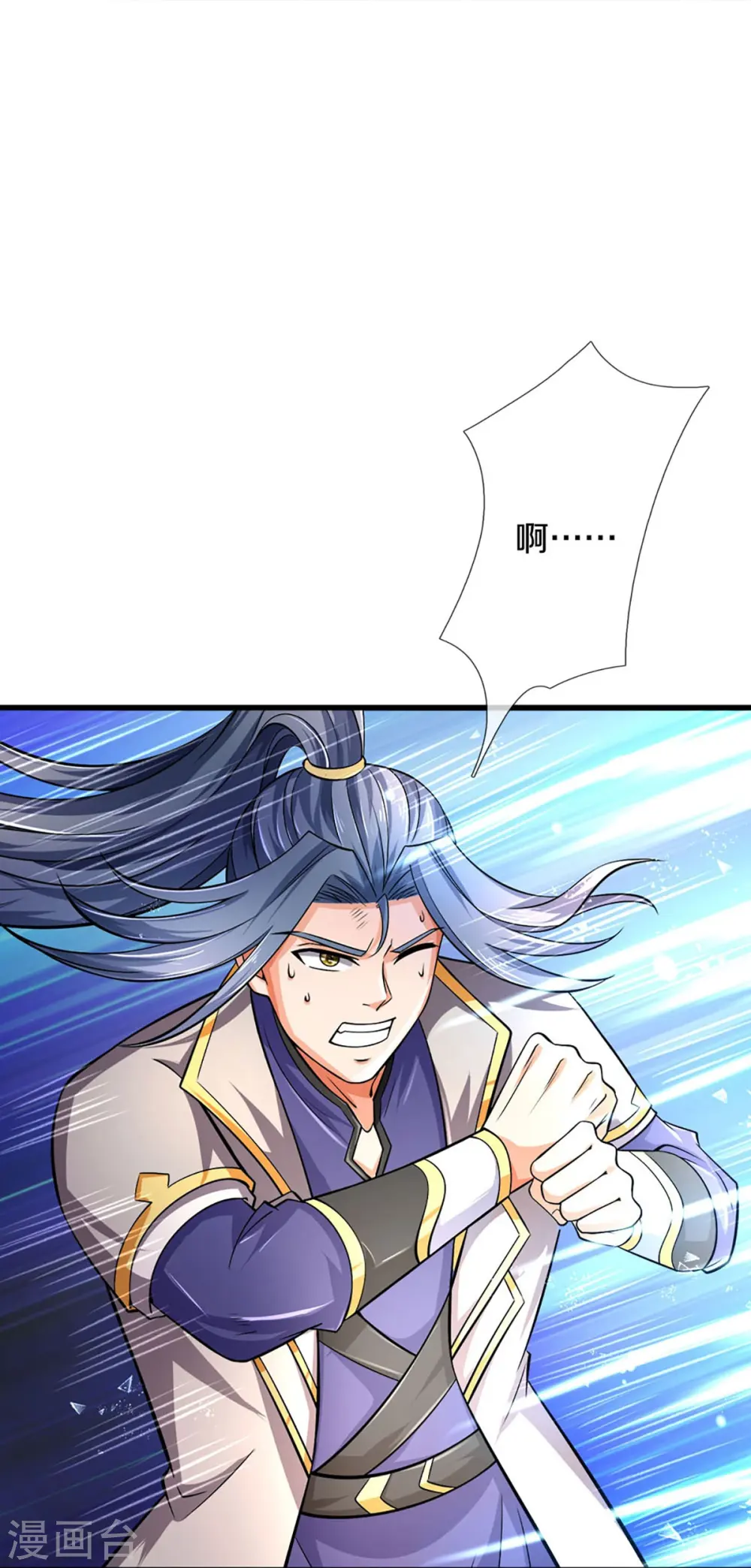 神武天尊101漫画,第443话 血脉觉醒2图