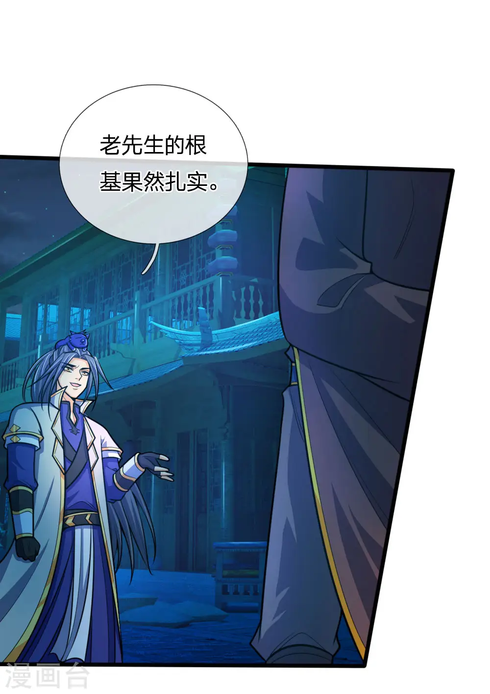 神武天尊101漫画,第189话 简单试探，根基扎实1图