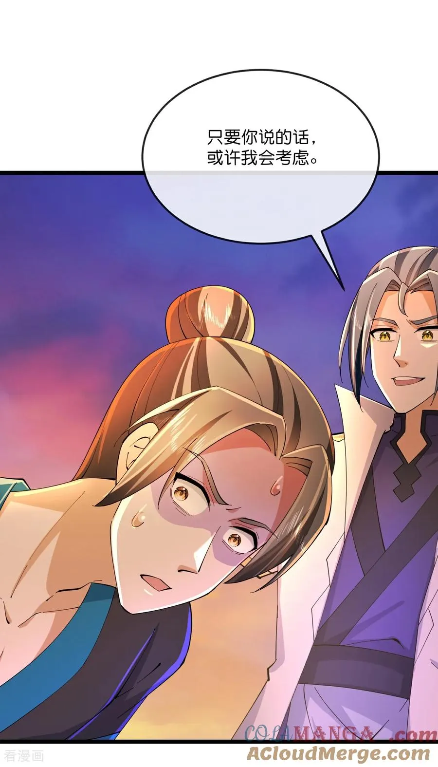神武天尊厉云飞最终目的漫画,第788话 来者季连城1图