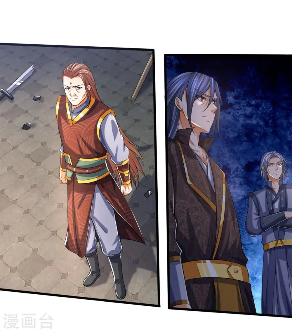神武天尊101漫画,第269话 成功晋级2图