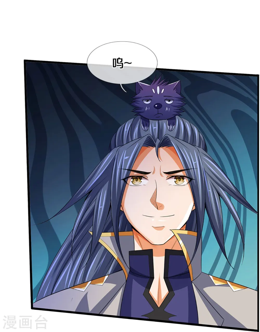 神武天尊短剧观看完整版漫画,第434话 哼！就凭你？！2图