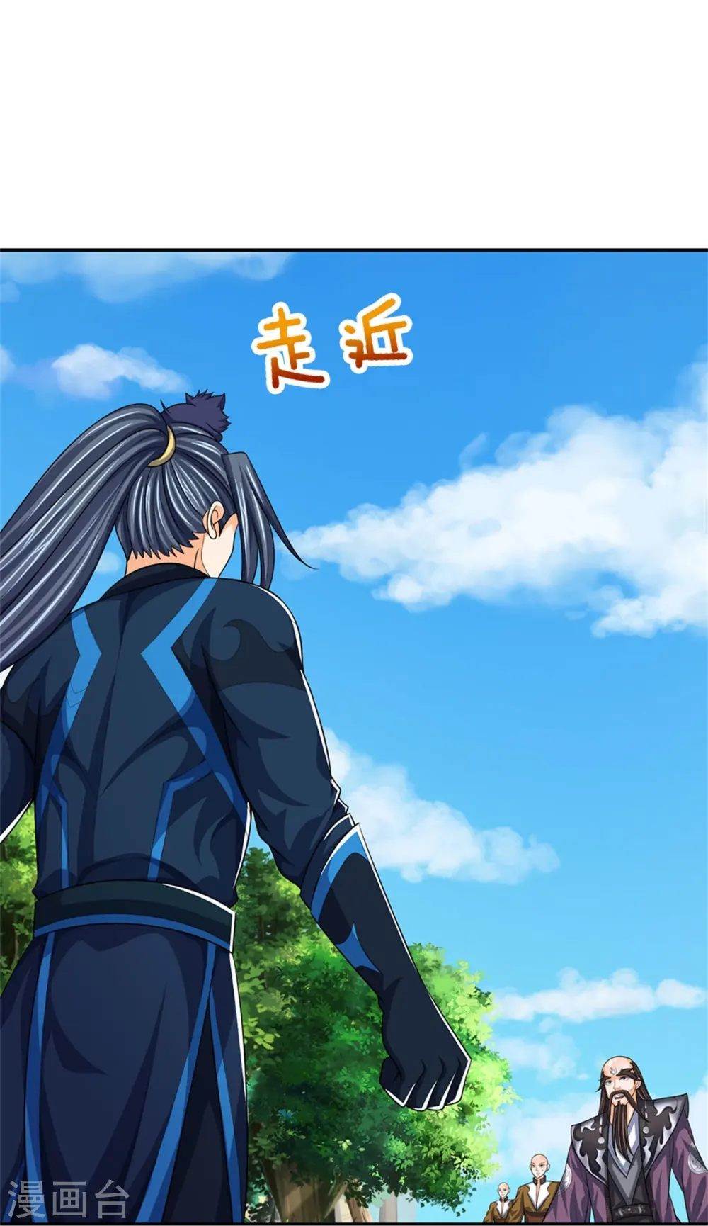 神武天尊101漫画,第545话 化干戈为玉帛2图