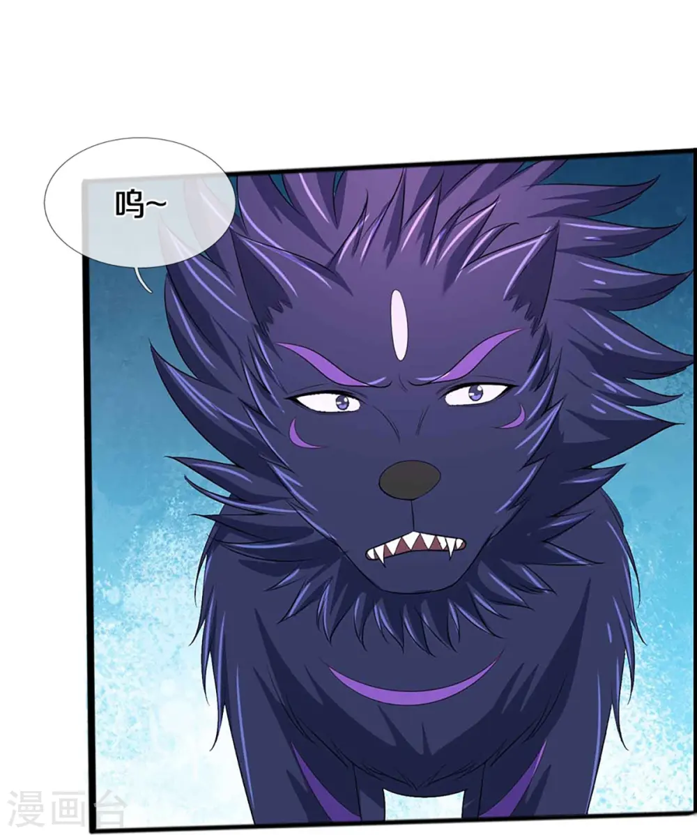 神武天尊百度百科漫画,第386话 禁术大阵——逆阴阳2图