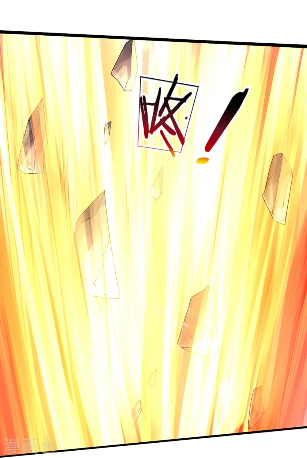 神武天尊动漫全集免费白熊影视漫画,第435话 至尊之下，我无敌！2图