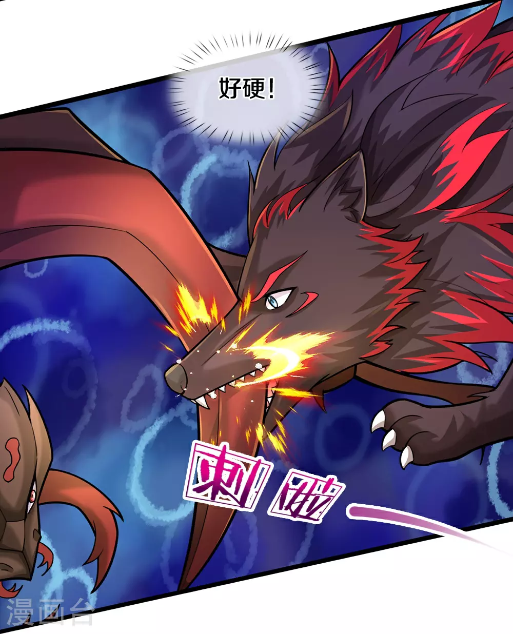 神武天尊101漫画,第610话 与红甲战1图