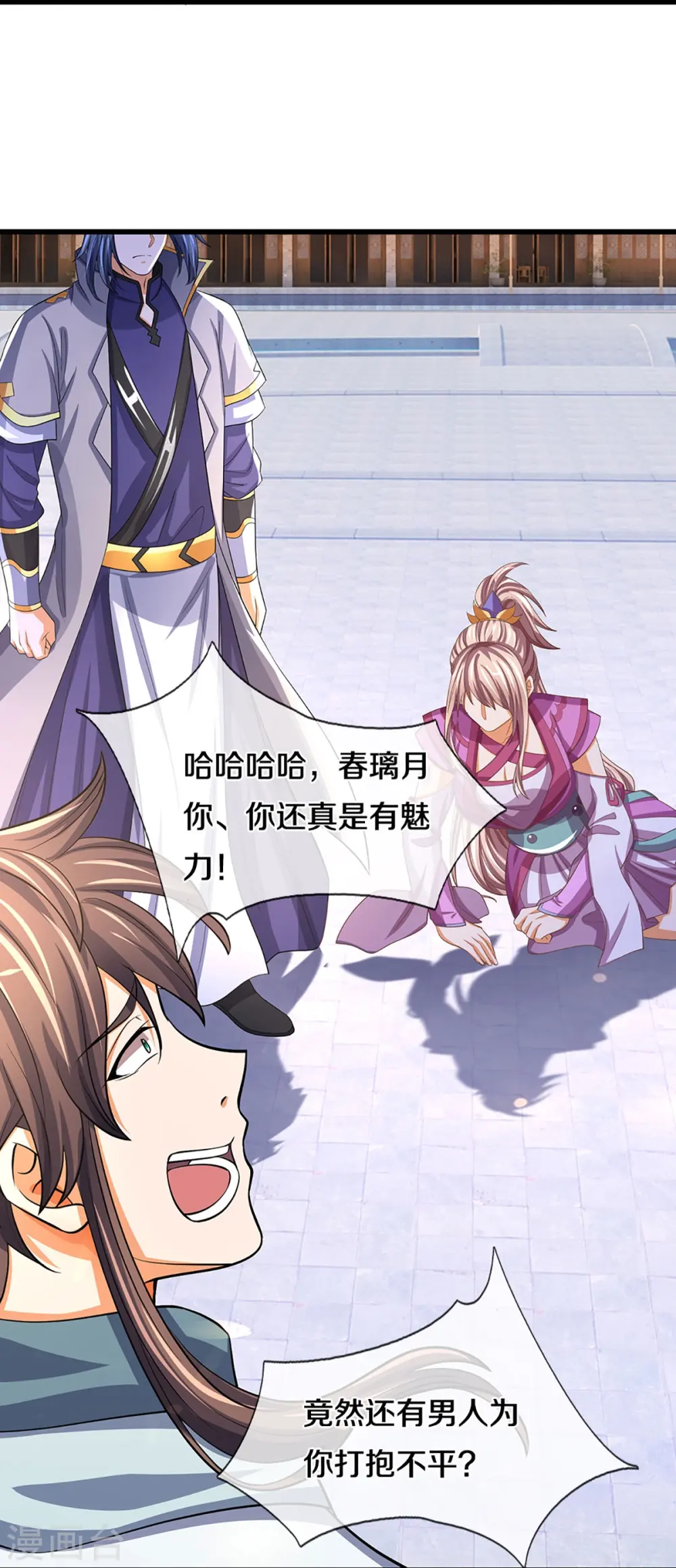 神武天尊101漫画,第476话 你该死！1图