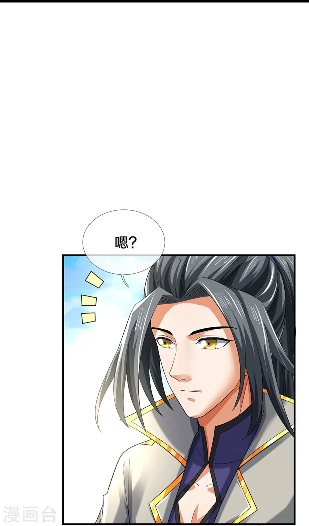 神武天尊厉云飞最终目的漫画,第378话 寄身黑虫2图