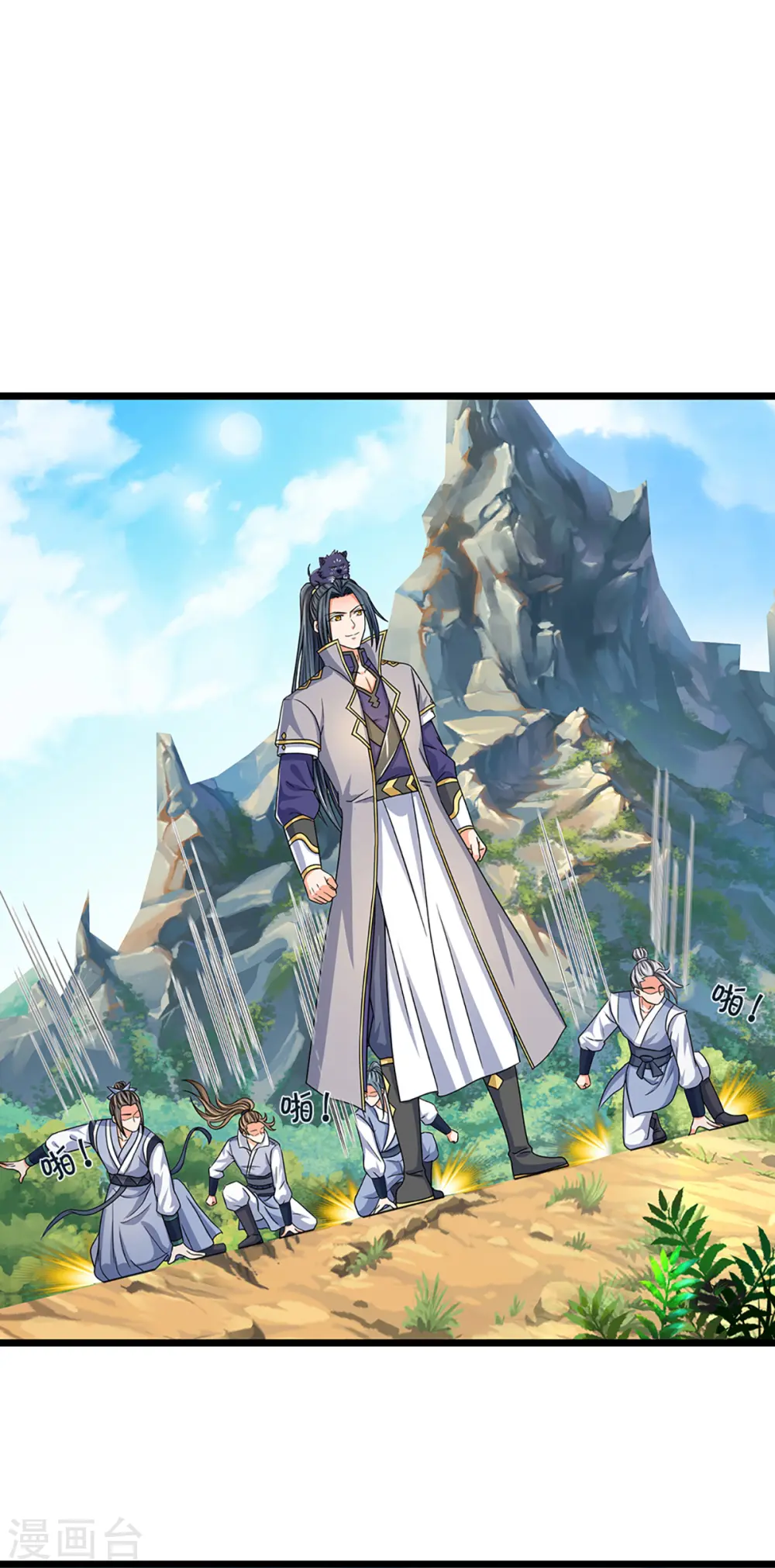 神武天尊101漫画,第304话 一统真武界1图