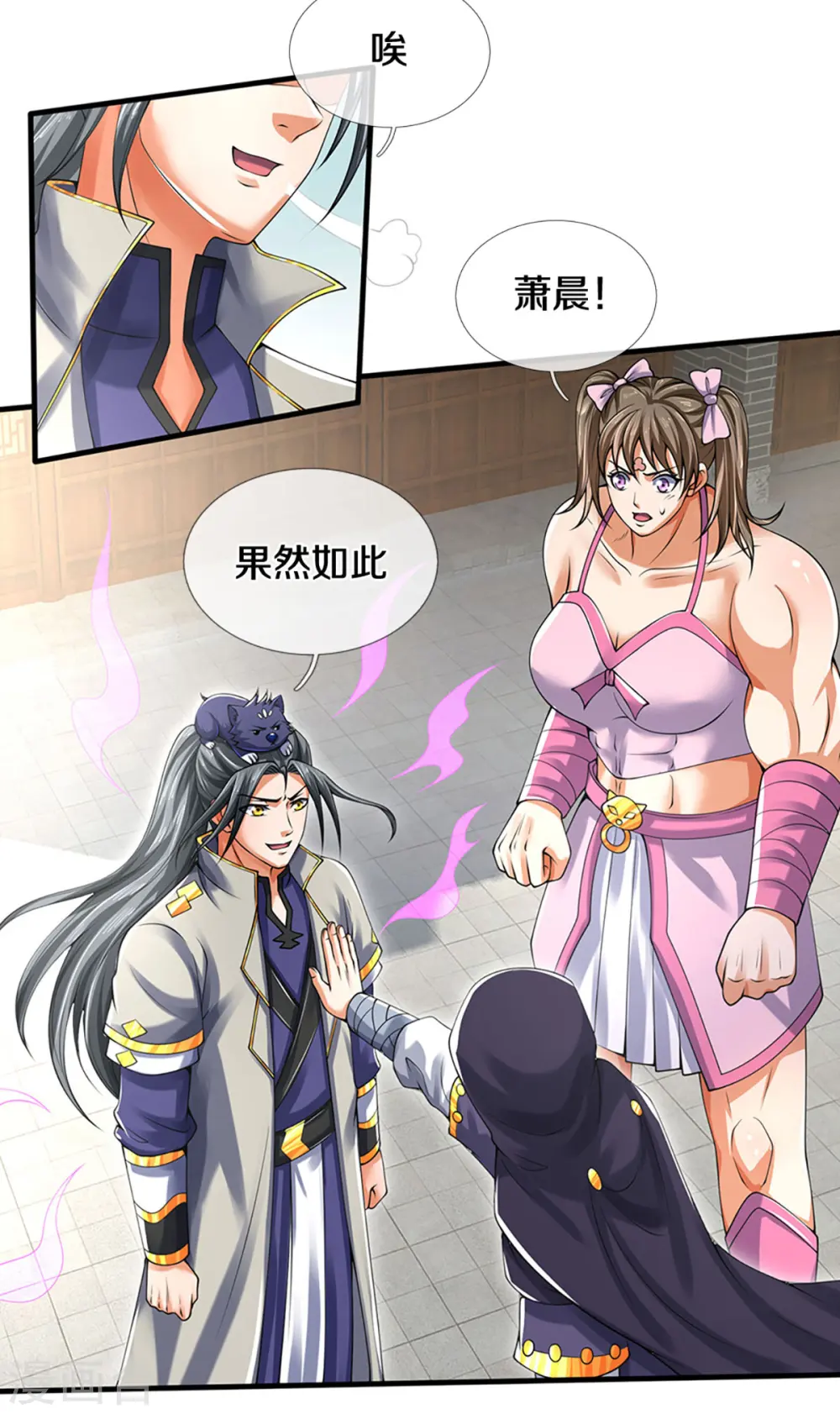 神武天尊厉云飞最终目的漫画,第345话 挑衅黑商队2图