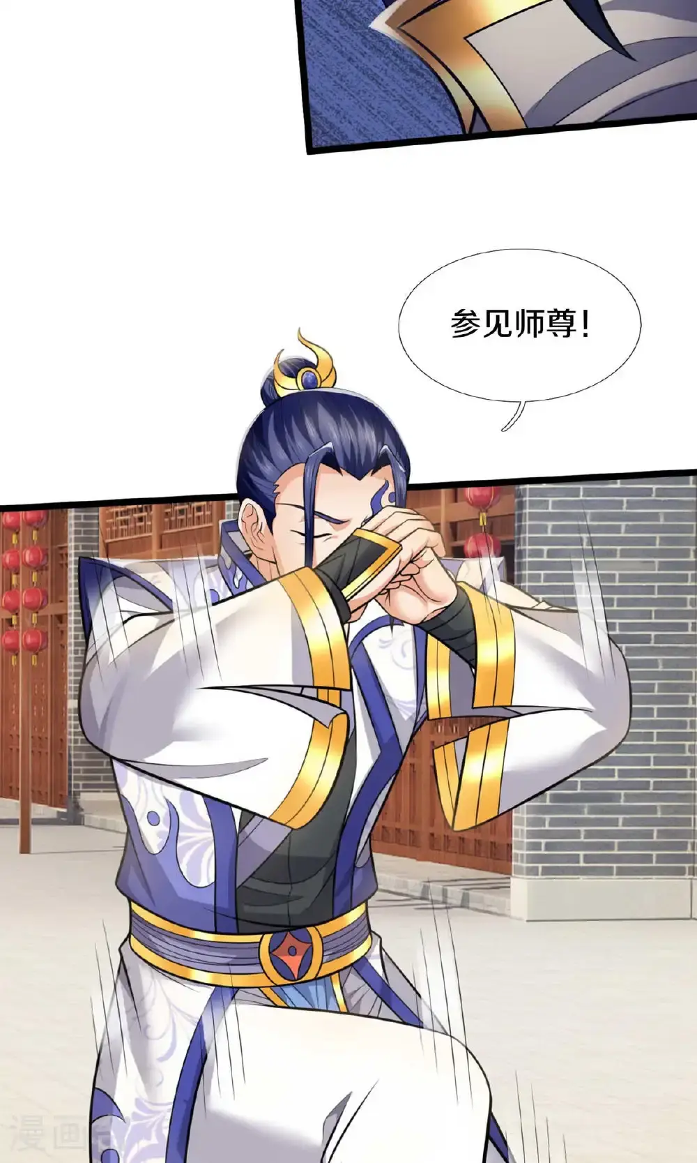 神武天尊101漫画,第727话 一敌二，胜算不大2图