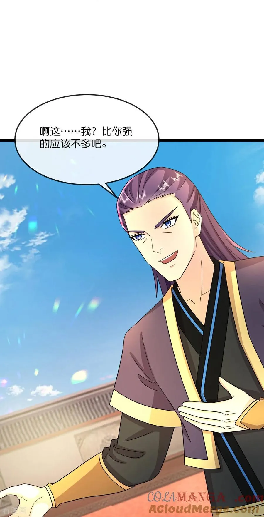神武天尊101漫画,第792话 看出破绽1图