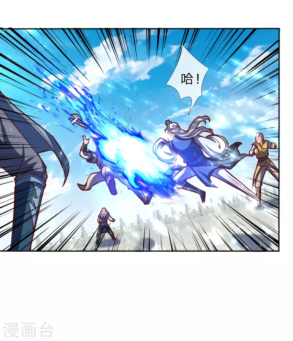 神武天尊101漫画,第47话2图