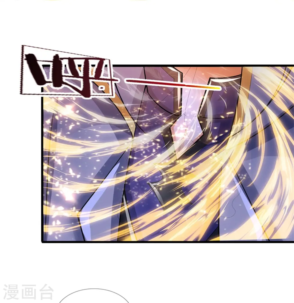 神武天尊厉云飞最终目的漫画,第523话 这世界真是越来越有意思了1图