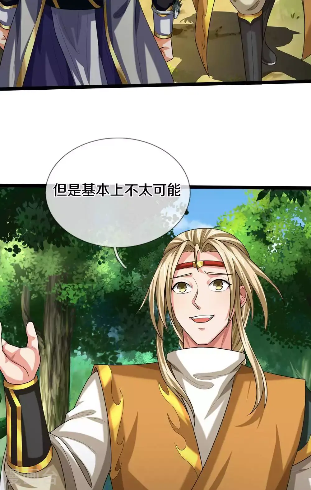 神武天尊百度百科漫画,第708话 阻扰我狂扫玄神天林的人？2图