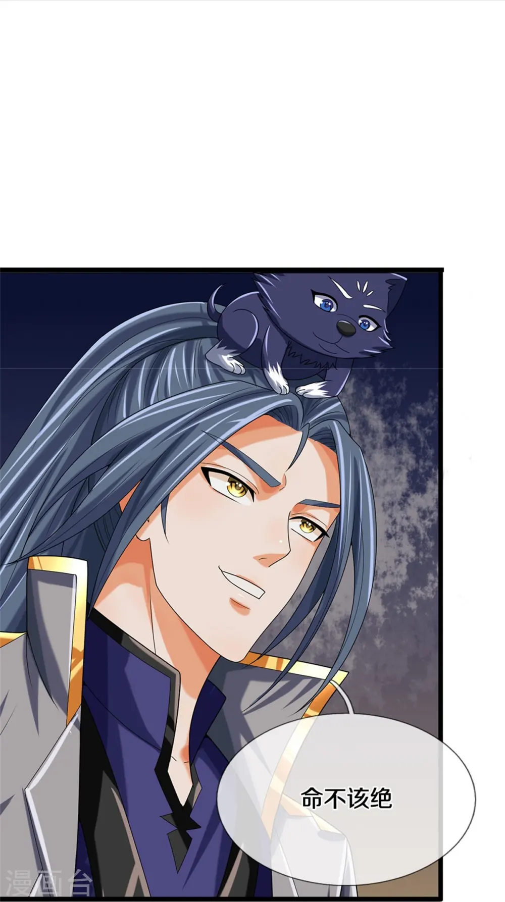 神武天尊厉云飞最终目的漫画,第557话 是时候夺回一切了！2图