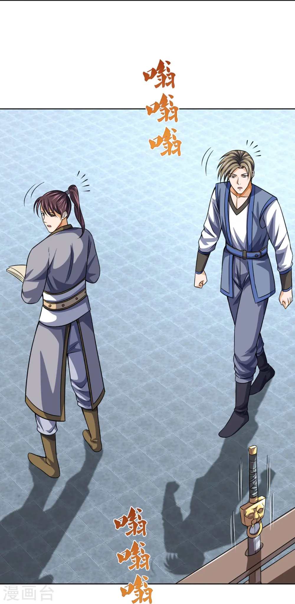 神武天尊101漫画,第447话 荡平白家1图