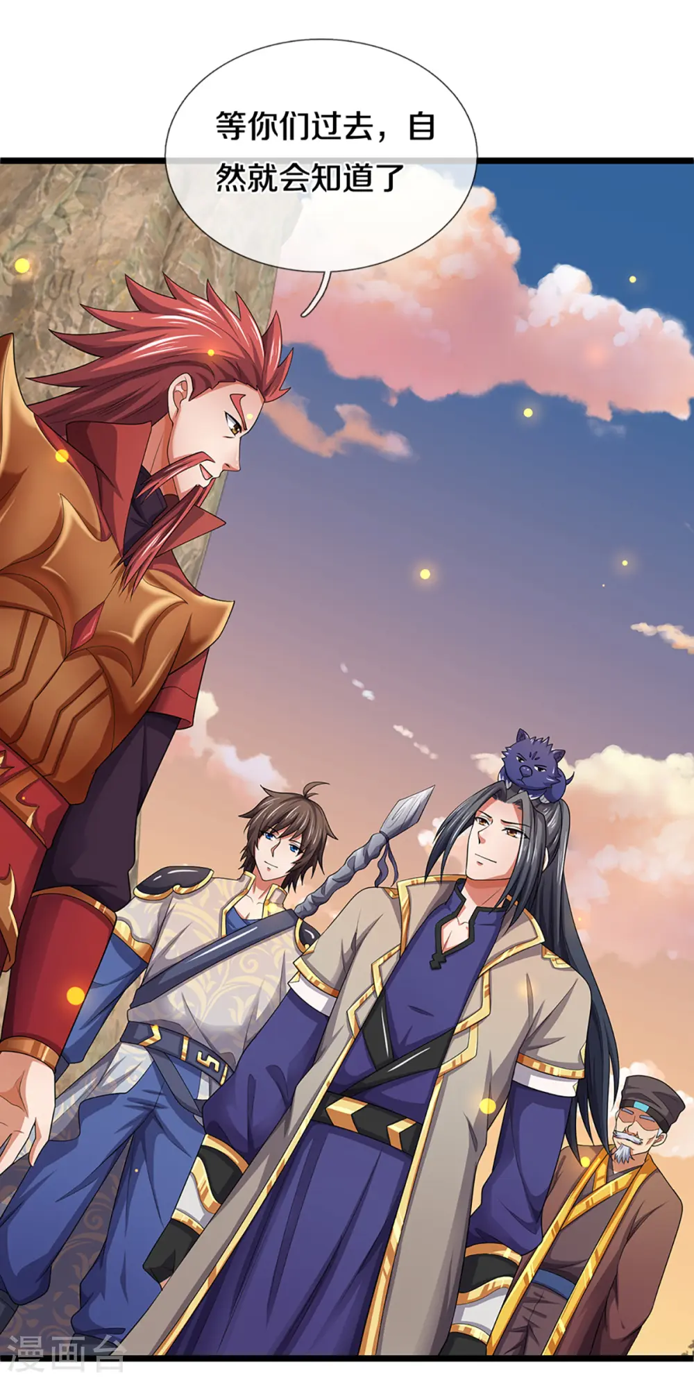 神武天尊101漫画,第327话 开启大阵1图