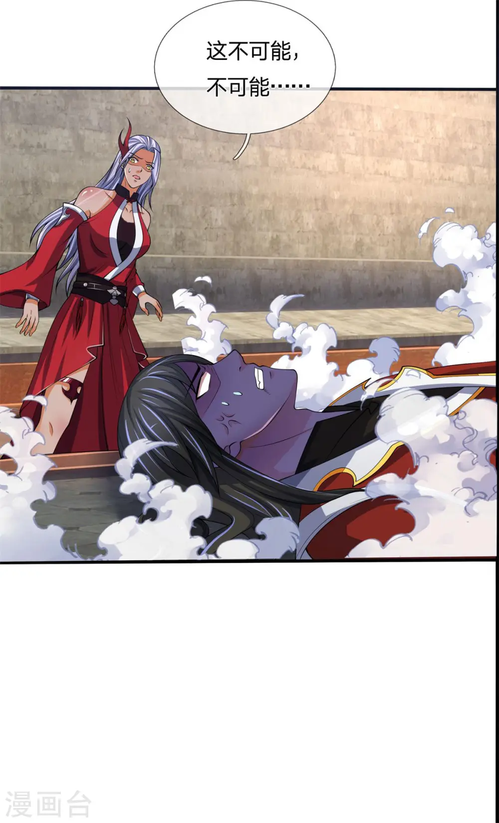 神武天尊厉云飞最终目的漫画,第279话 落幕与秘密商议1图
