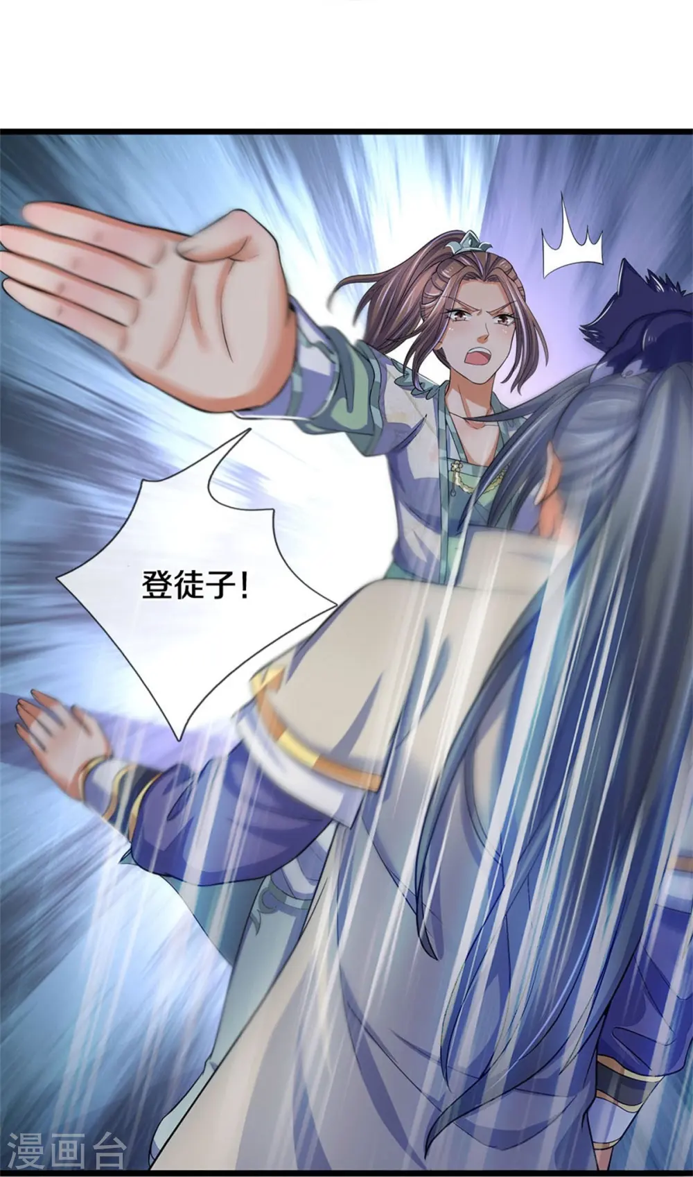 神武天尊厉云飞最终目的漫画,第496话 这一切都是你的算计？2图