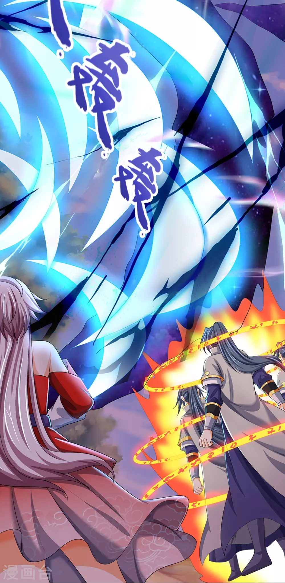 神武天尊百度百科漫画,第428话 毫无招架之力1图