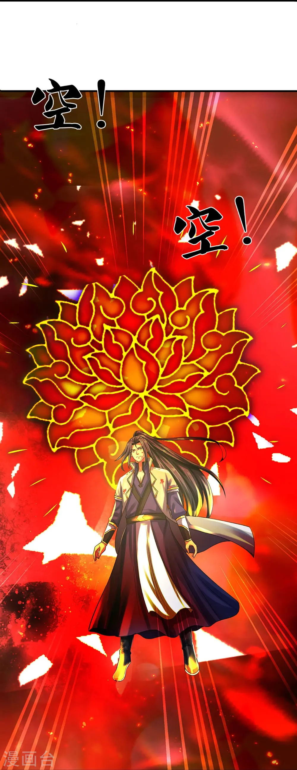 神武天尊厉云飞最终目的漫画,第356话 助我突破1图