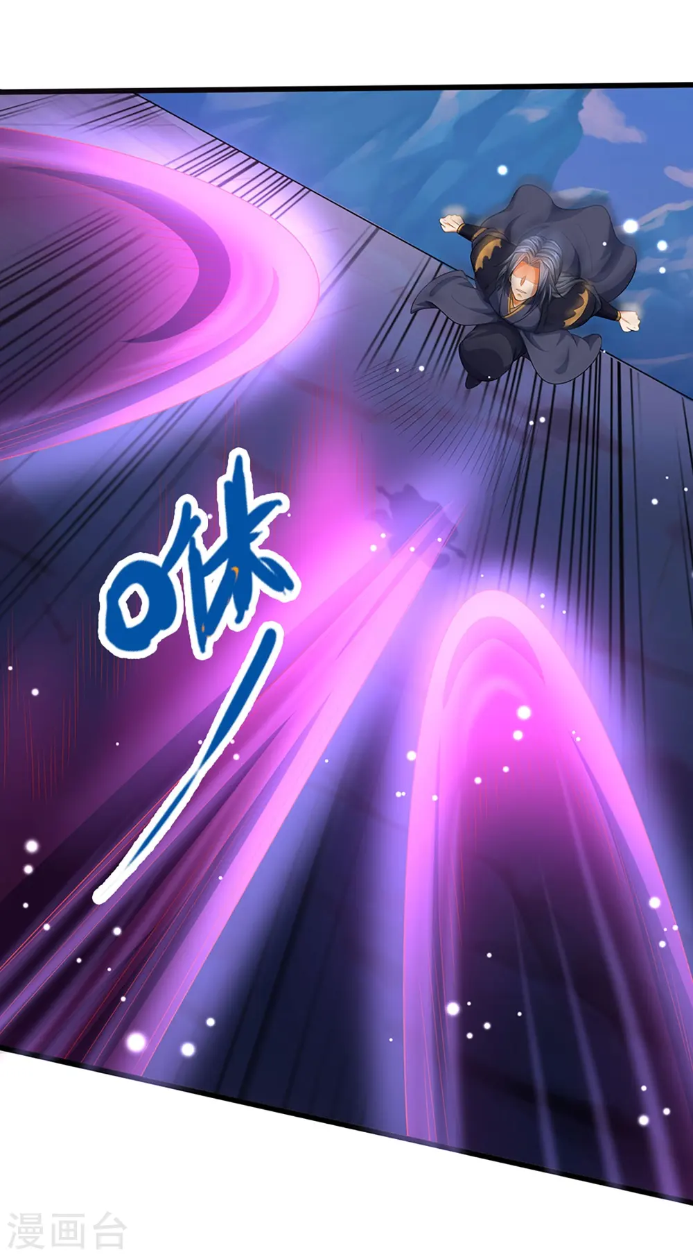 神武天尊101漫画,第408话 背叛白家者——死2图