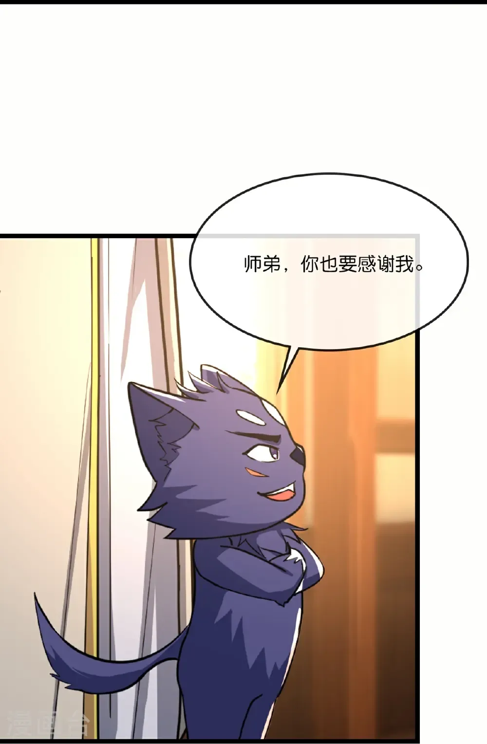 神武天尊厉云飞最终目的漫画,第760话 寻找圣尊1图