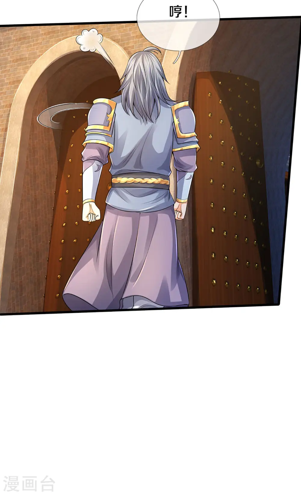 神武天尊101漫画,第335话 轻松取胜2图