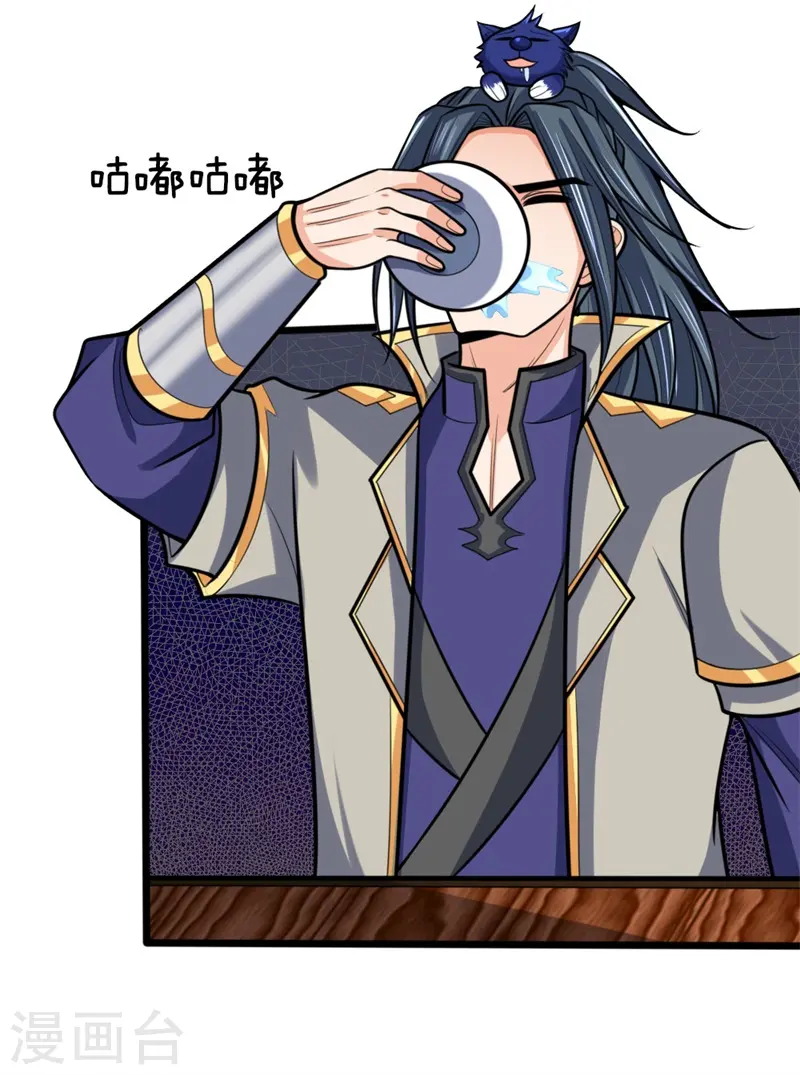 神武天尊101漫画,第186话 色诱之术，毫无作用1图