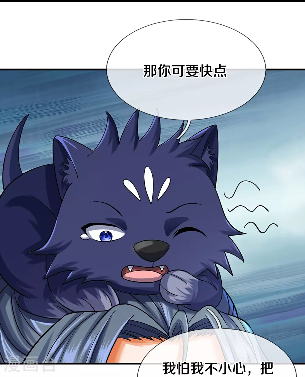 神武天尊厉云飞最终目的漫画,第586话 十二战将1图