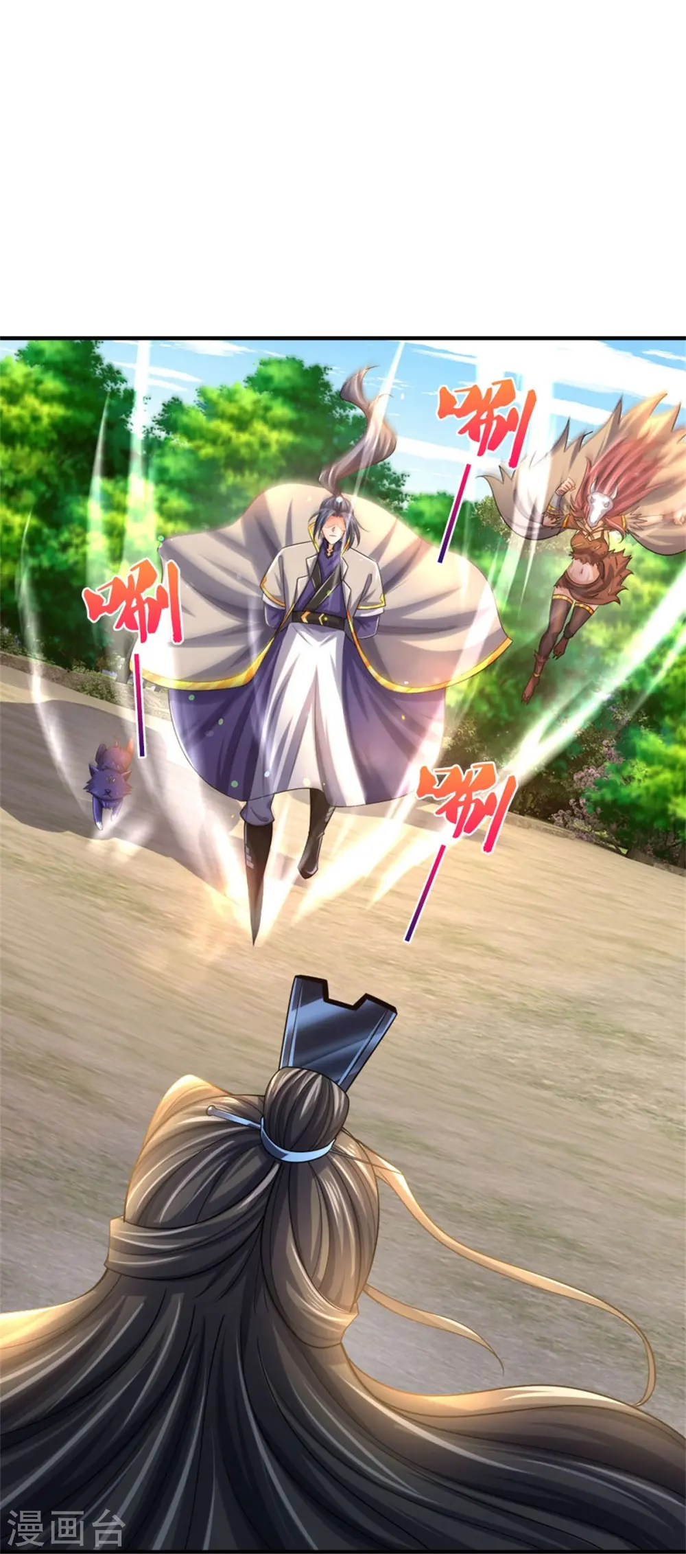神武天尊101漫画,第508话 好戏开场2图