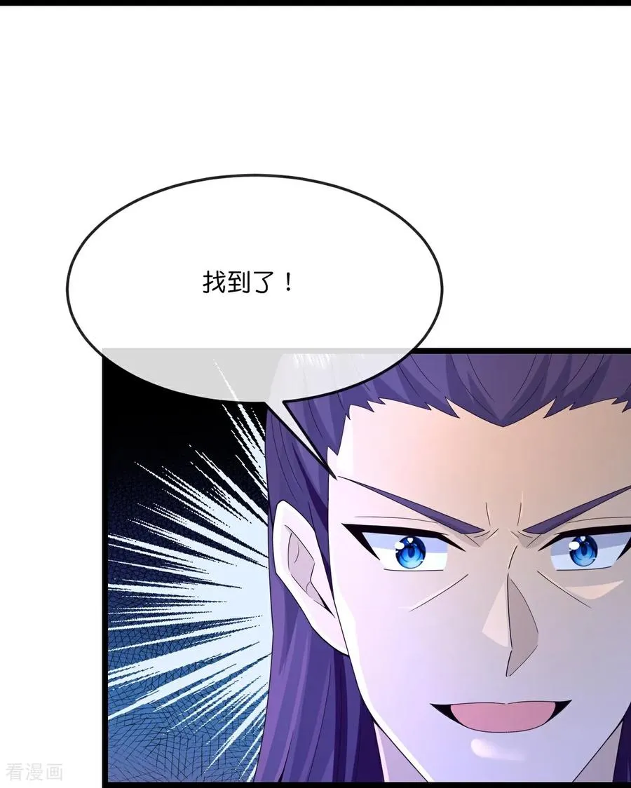 神武天尊101漫画,第802话 与观察者的再次战斗(下)2图