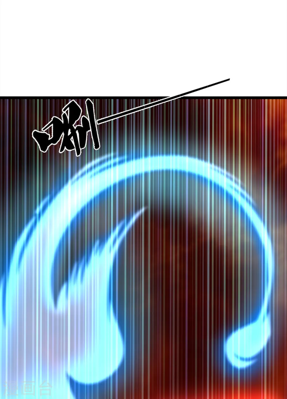 神武天尊厉云飞最终目的漫画,第314话 这是什么功法2图