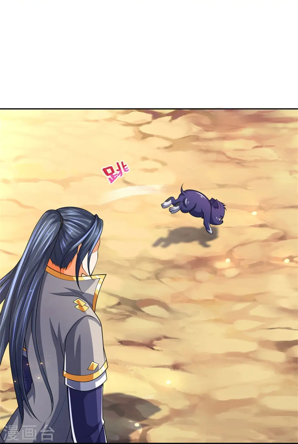 神武天尊101漫画,第526话 对战！葵花至尊！2图