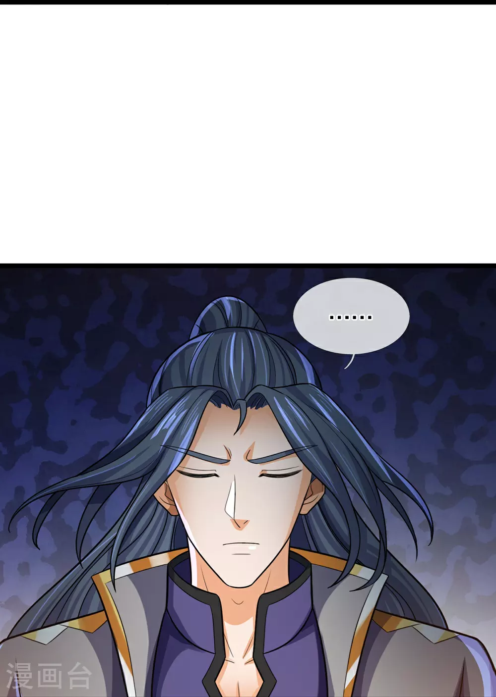 神武天尊101漫画,第597话 熟悉的气息1图