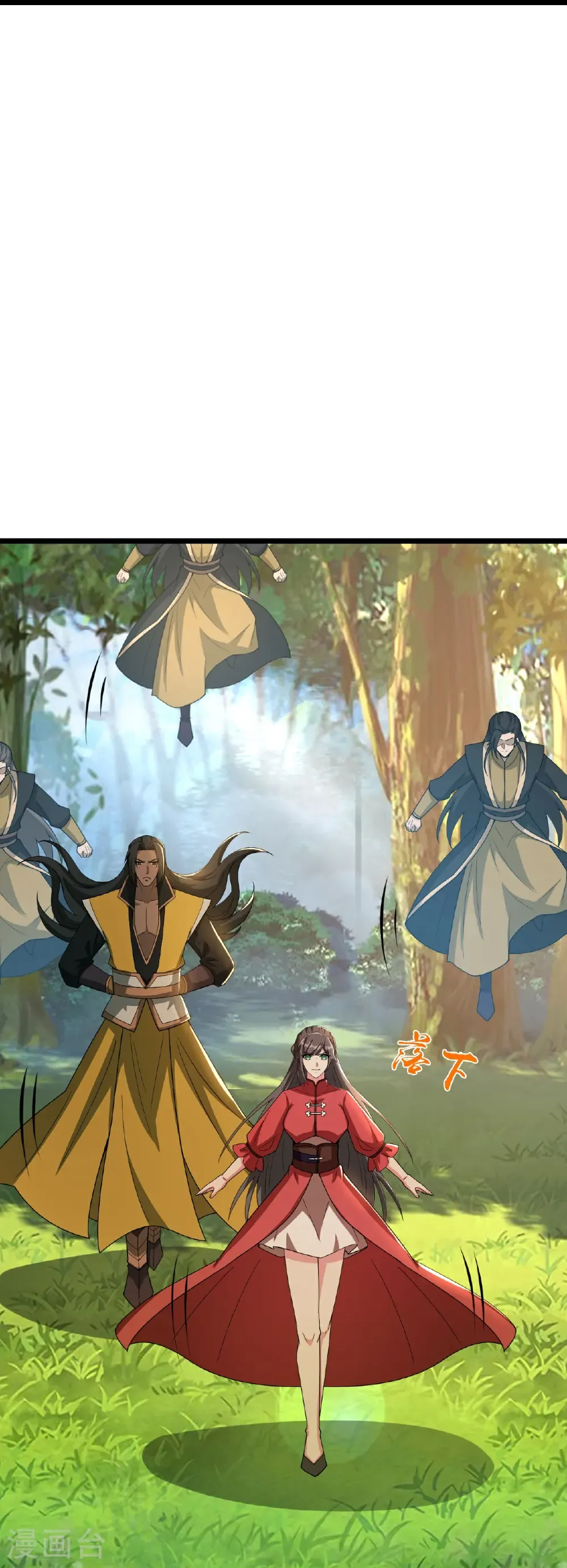 神武天尊101漫画,第750话 寻找树人踪迹1图