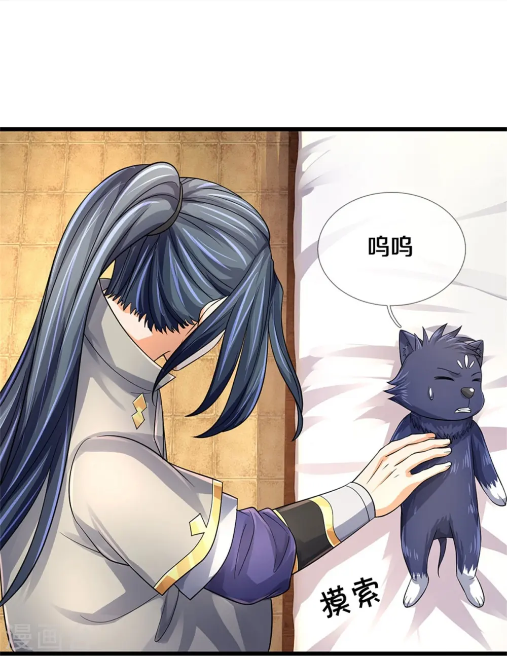 神武天尊101漫画,第487话 域外四王，当真恐怖1图