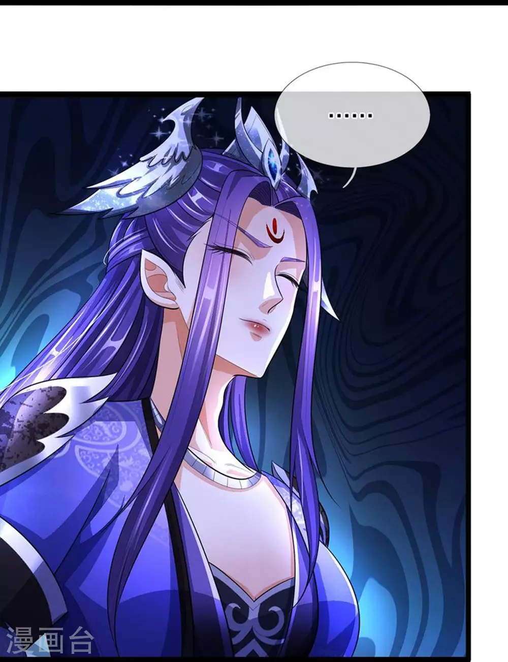 神武天尊101漫画,第641话 神虚大陆2图