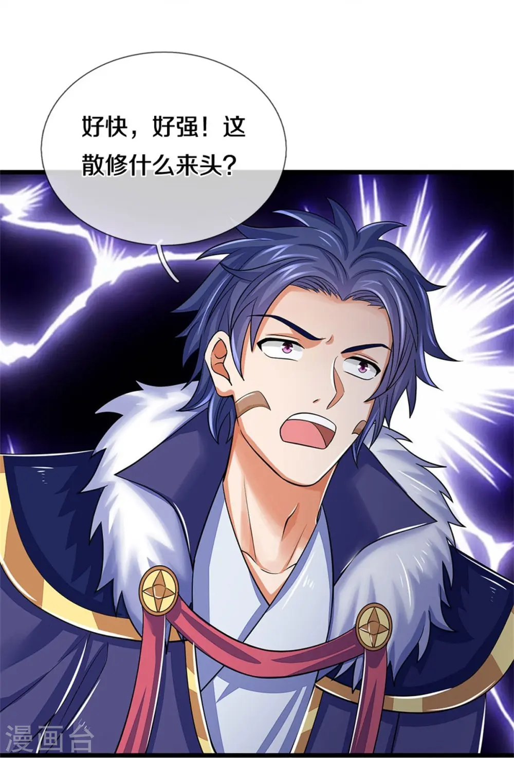 神武天尊厉云飞最终目的漫画,第496话 这一切都是你的算计？2图