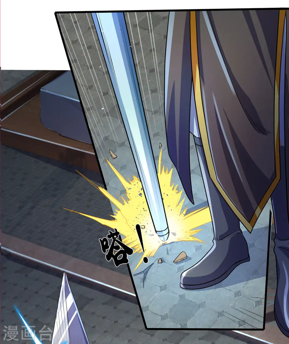 神武天尊百度百科漫画,第274话 相互试探2图