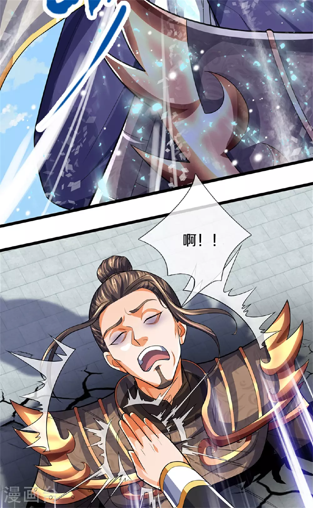 神武天尊厉云飞最终目的漫画,第564话 要战便战，一致对外2图