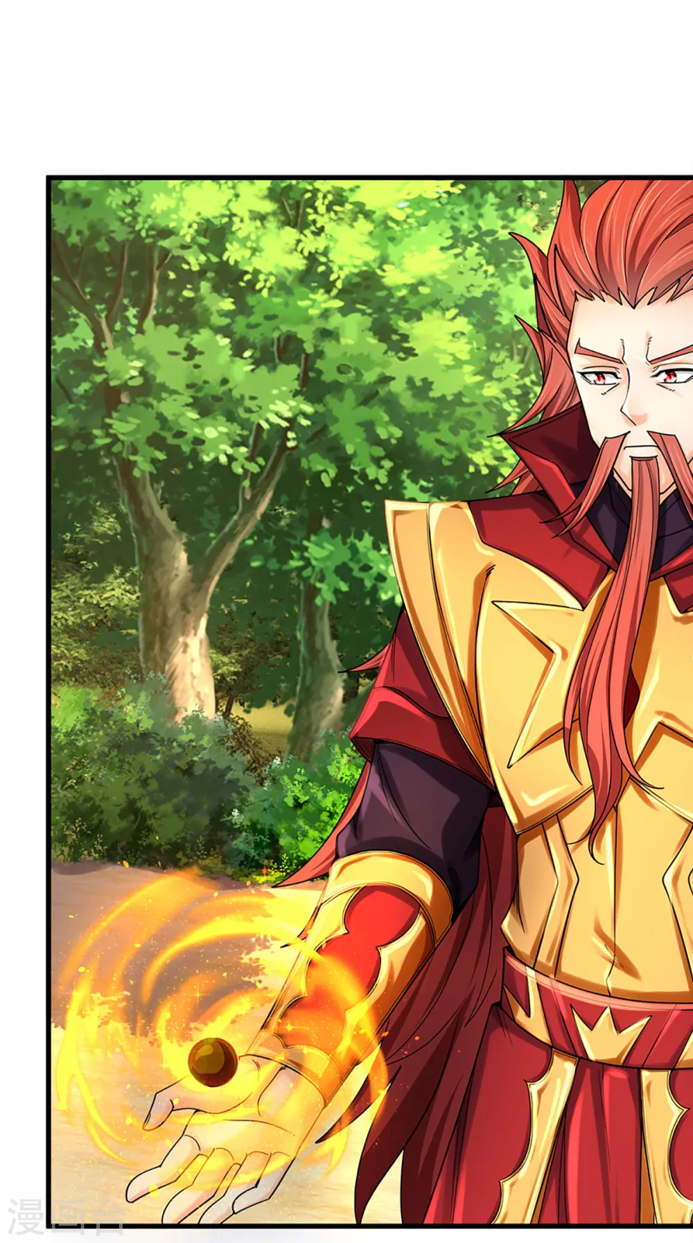神武天尊101漫画,第319话 离开真武界1图