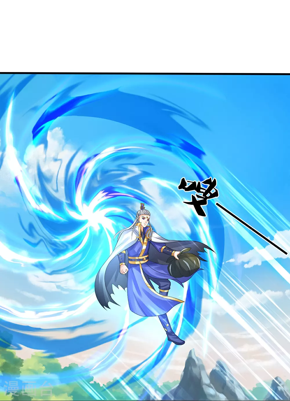 神武天尊厉云飞最终目的漫画,第593话 封印其中1图