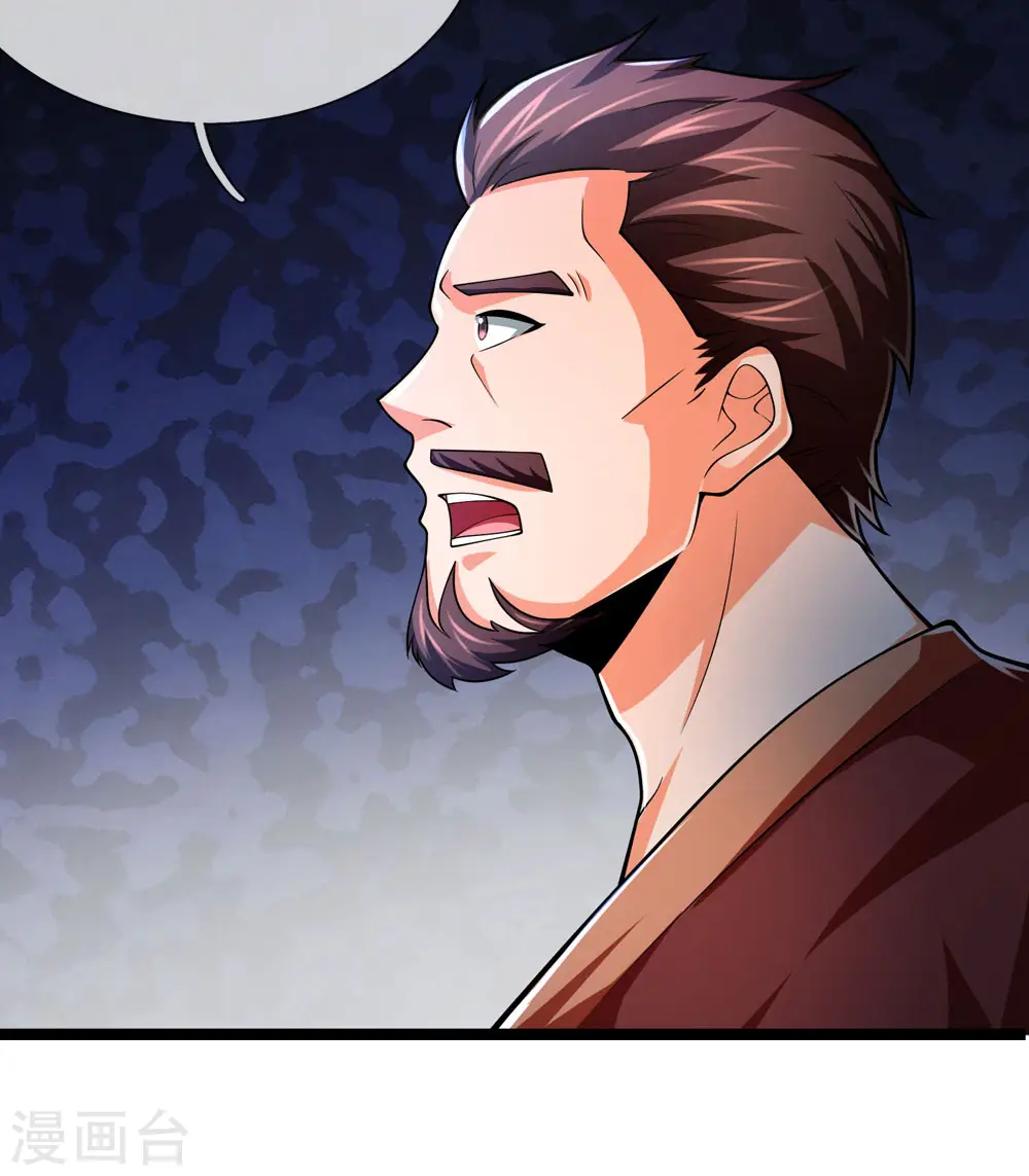 神武天尊101漫画,第244话 前去之人，无一活口2图