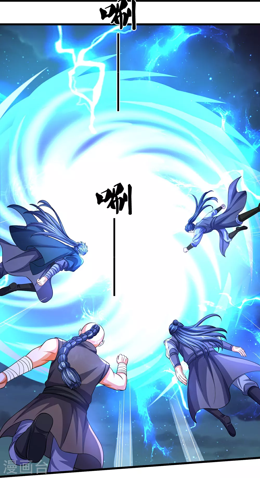 神武天尊厉云飞最终目的漫画,第672话 进军域外1图