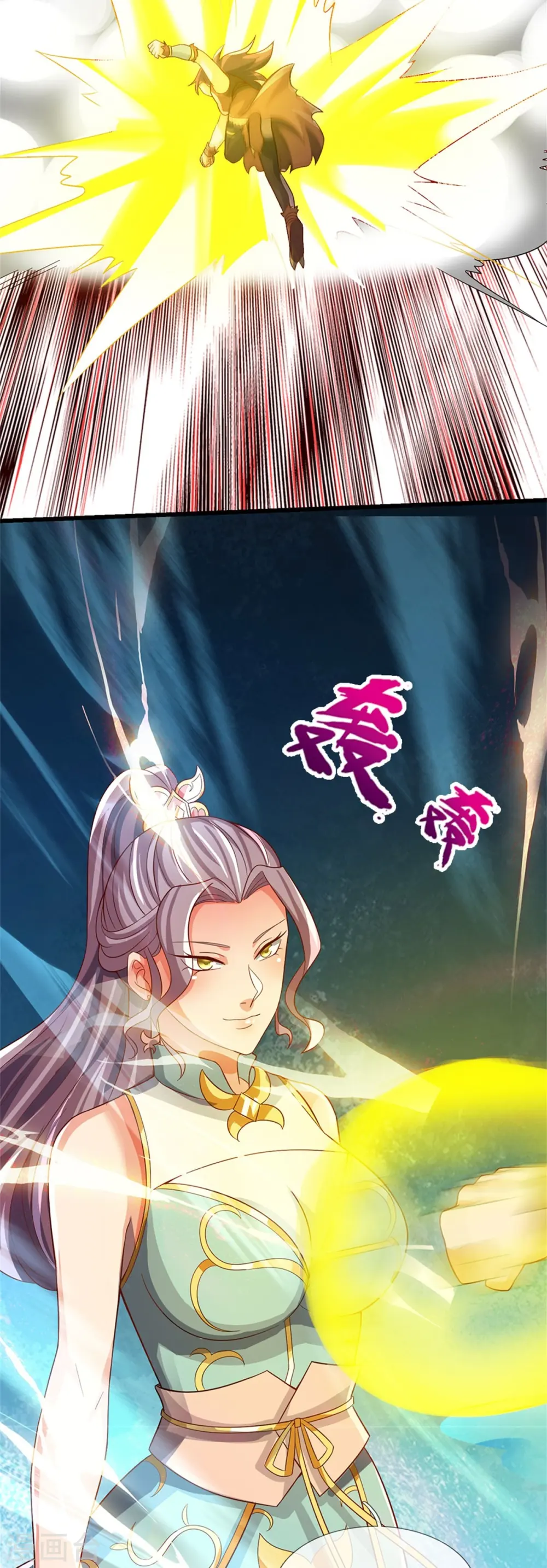 神武天尊百度百科漫画,第509话 男人婆对峙绿茶2图