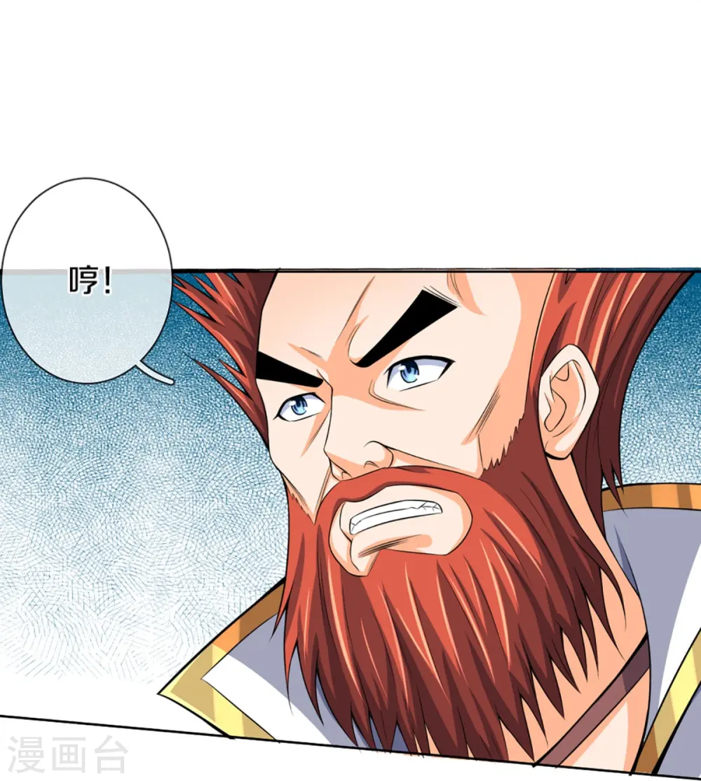 神武天尊101漫画,第424话 沧澜界对峙剑界1图