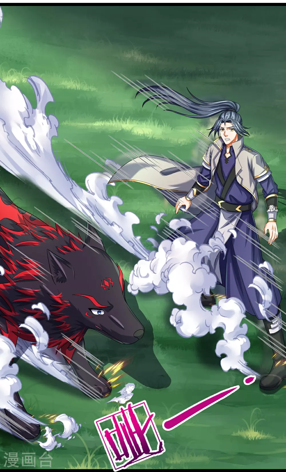 神武天尊动漫全集免费白熊影视漫画,第609话 背后之人2图